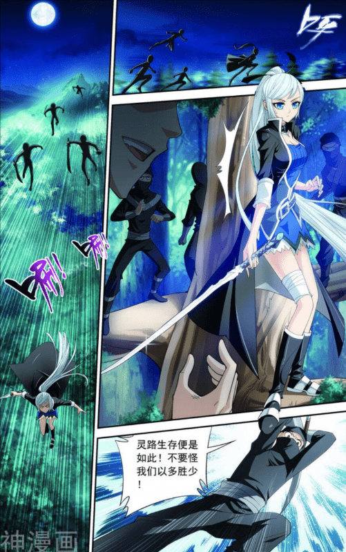 遍布着绿荫的森林之中,唐芊儿俏脸上满是薄怒之色,这些家伙三番两次的