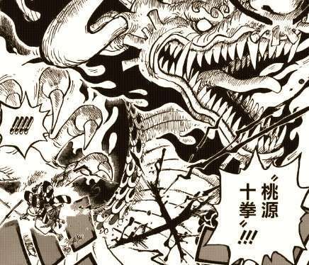 海贼王:天羽羽斩和阎魔同为大快刀21工,为何威力远不及阎魔?_之国