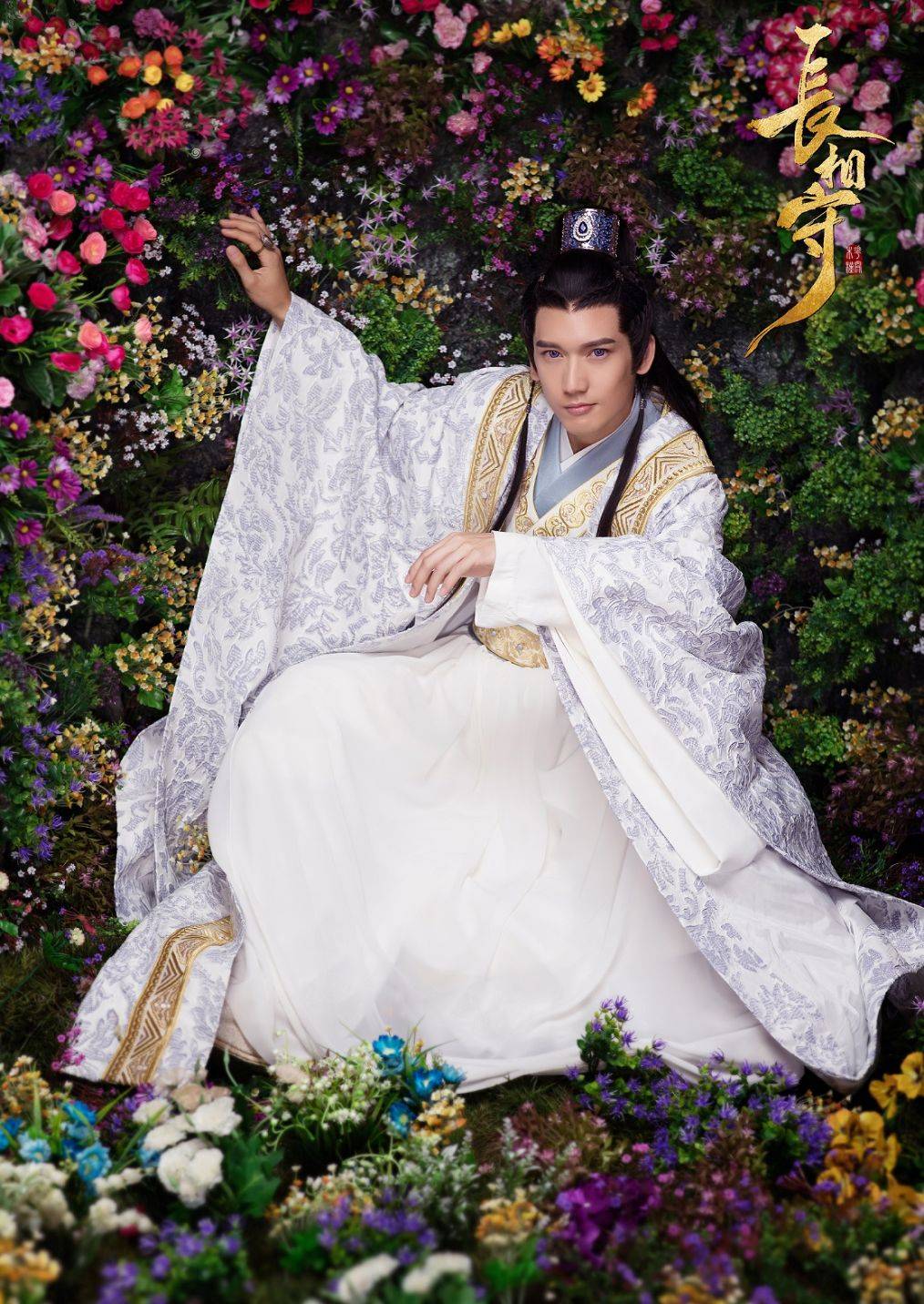 关智斌长相守圆满收官分饰双角收获喜爱与肯定