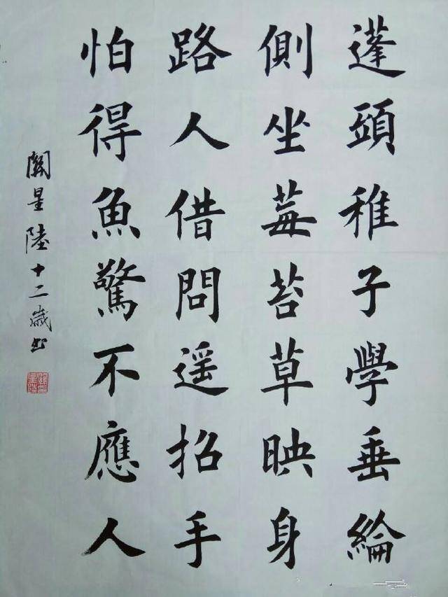 被称作"书法天才儿童"的14岁小孩,一手楷书写的专家都汗颜_欧楷