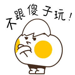 超可爱的二货表情包