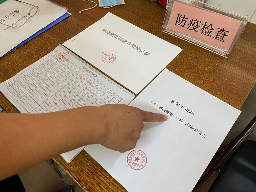 结果均为阴性!汕头全面开展农贸市场核酸检测