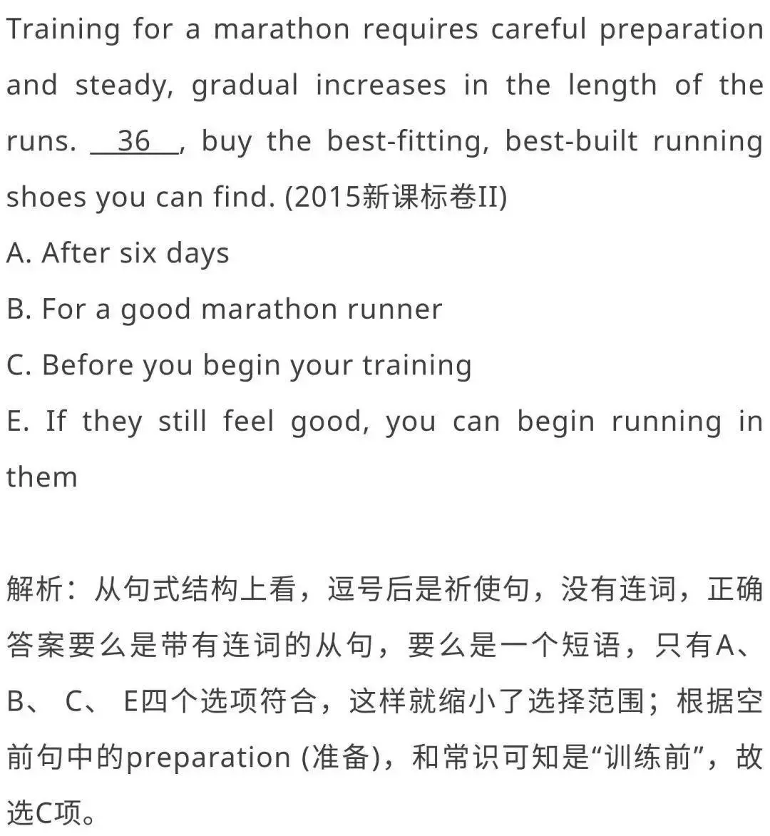 高考英语七选五解题方法+技巧，建议收藏！_选项
