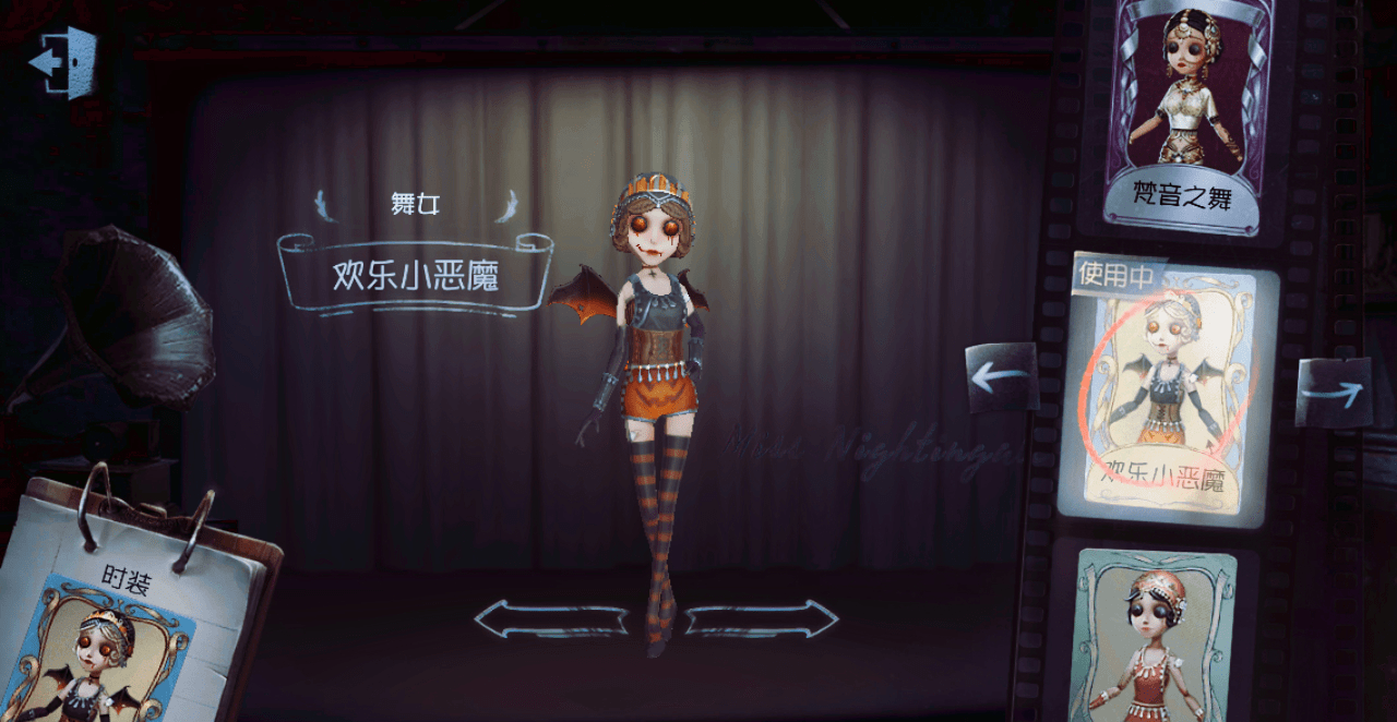 第五人格这5款绝版的稀有蓝皮,比紫皮更优秀,你有哪款呢?_皮肤
