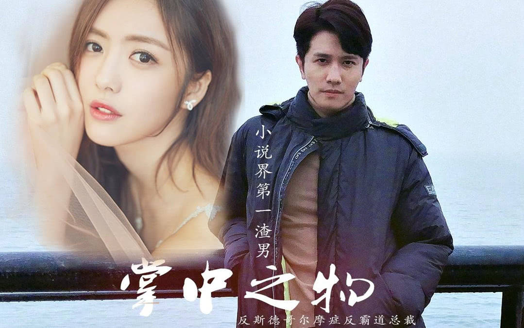 掌中之物迟迟不播部分掌中女孩表示普法栏目播出也是可以的