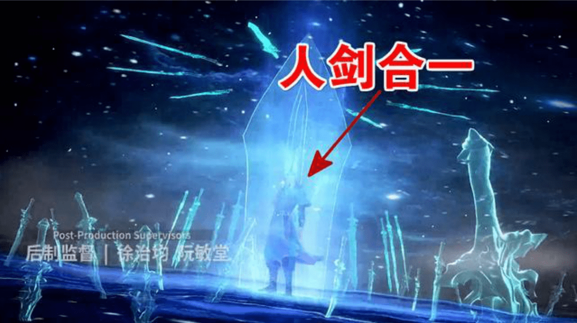 目前已知剑斗罗的最魂技就是"人剑合一",如果这一招有10w年魂环的加成