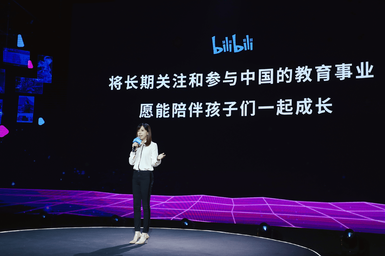 李旎做主题演讲)此外,b站与真爱梦想将共同推出"哔哩哔哩版梦想课程"