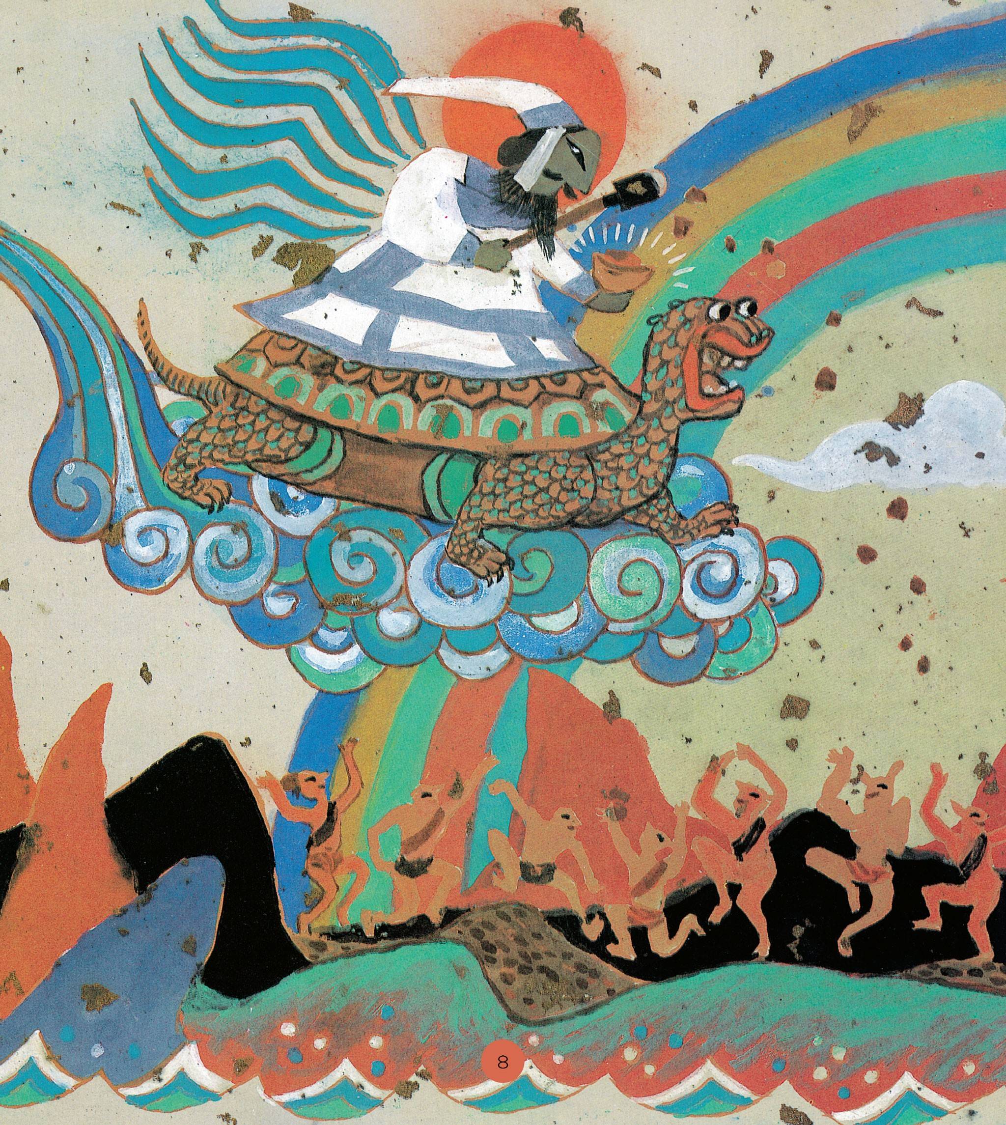 儿童绘本故事推荐《鲧禹治水》