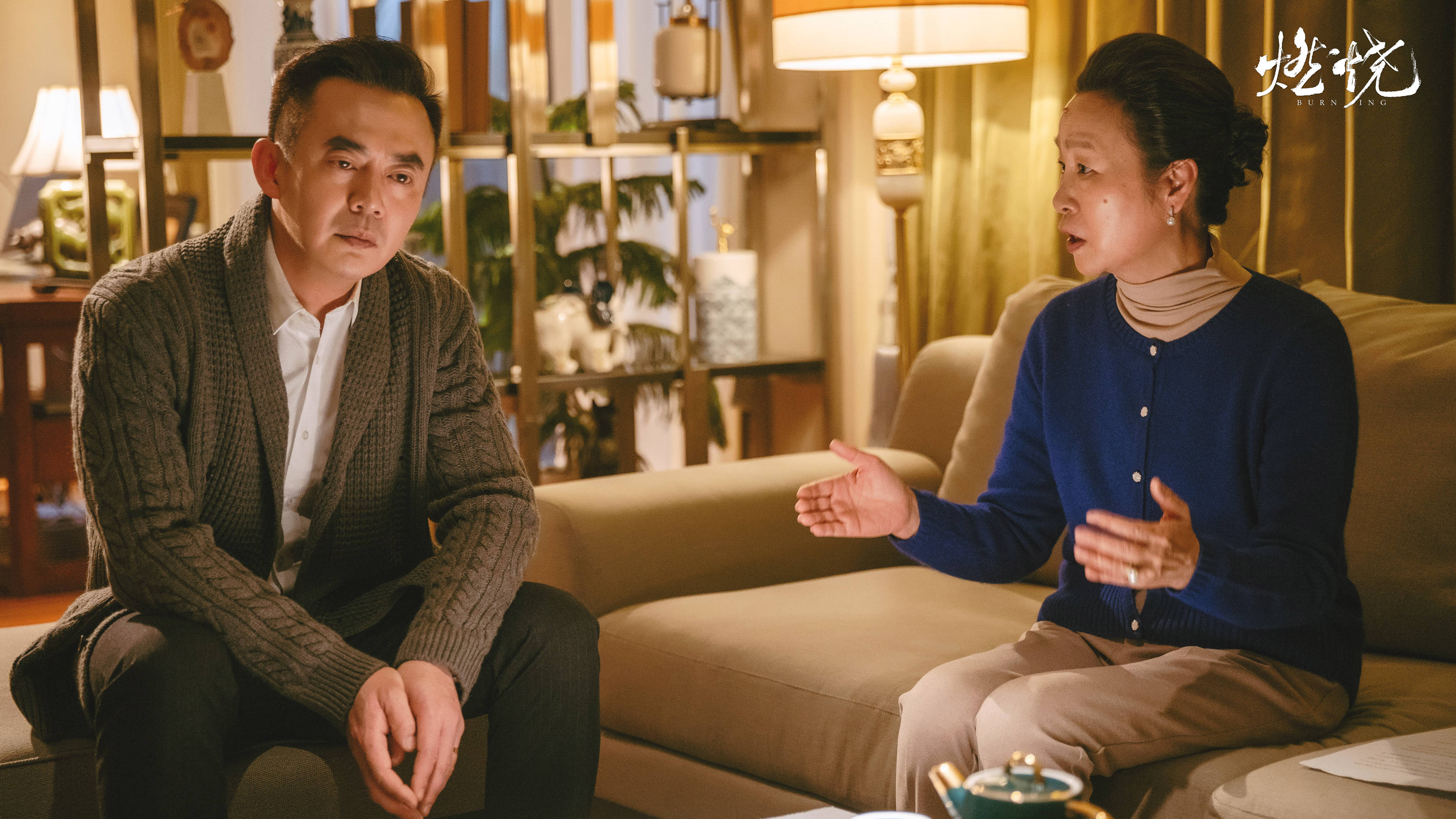 《燃烧》中最难诠释的角色 演员麻骏演出了角色灵魂!