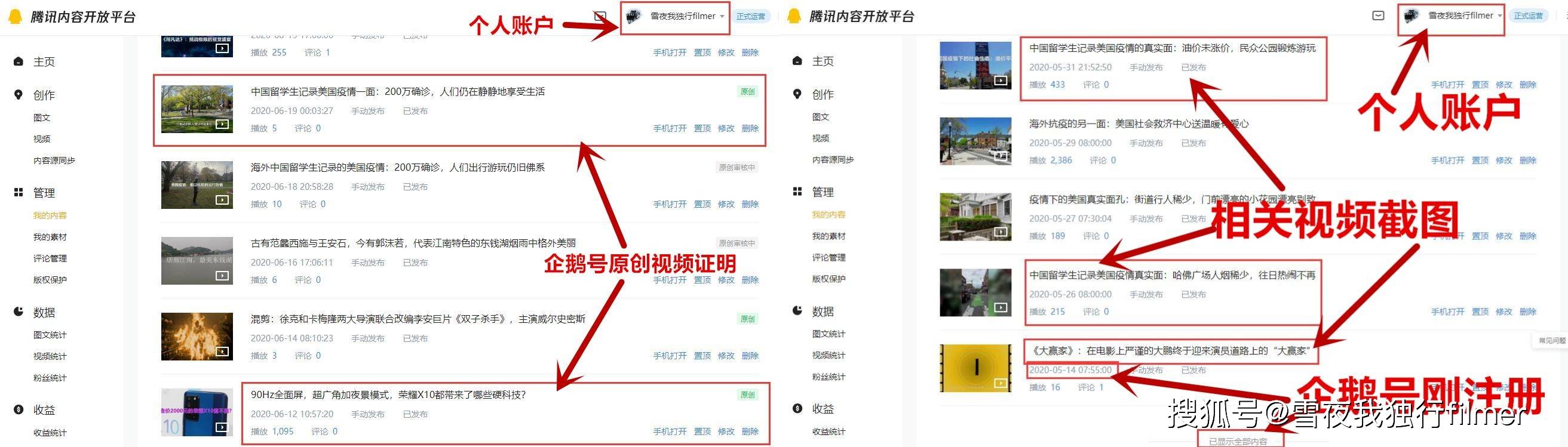 头条申请原创怎么填写内容呢视频(头条申请原创怎么填写内容呢视频教程)