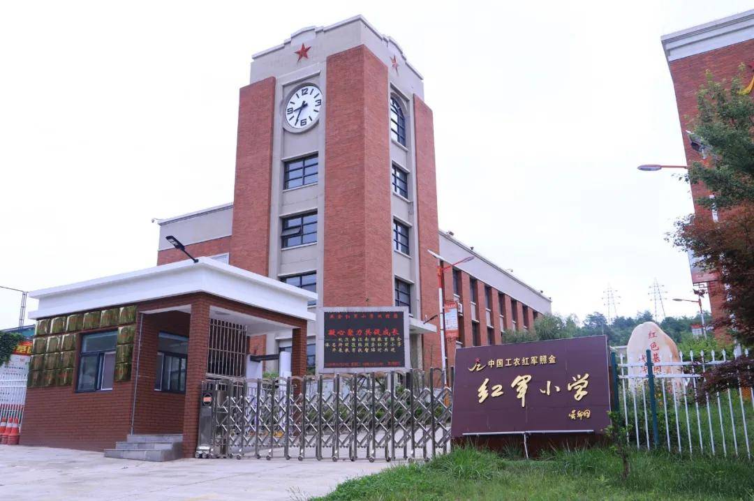 曲江南湖教育联合体与照金两所红军小学开展教育扶智结对共建送教活动