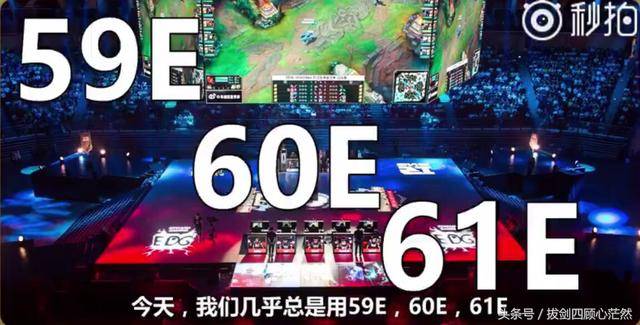 60e是什么意思,60e具体指的是什么-团团金服
