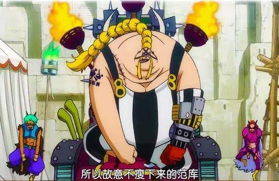 原创海贼王930集疫灾奎因登场听他一番话才知道他实力有多强