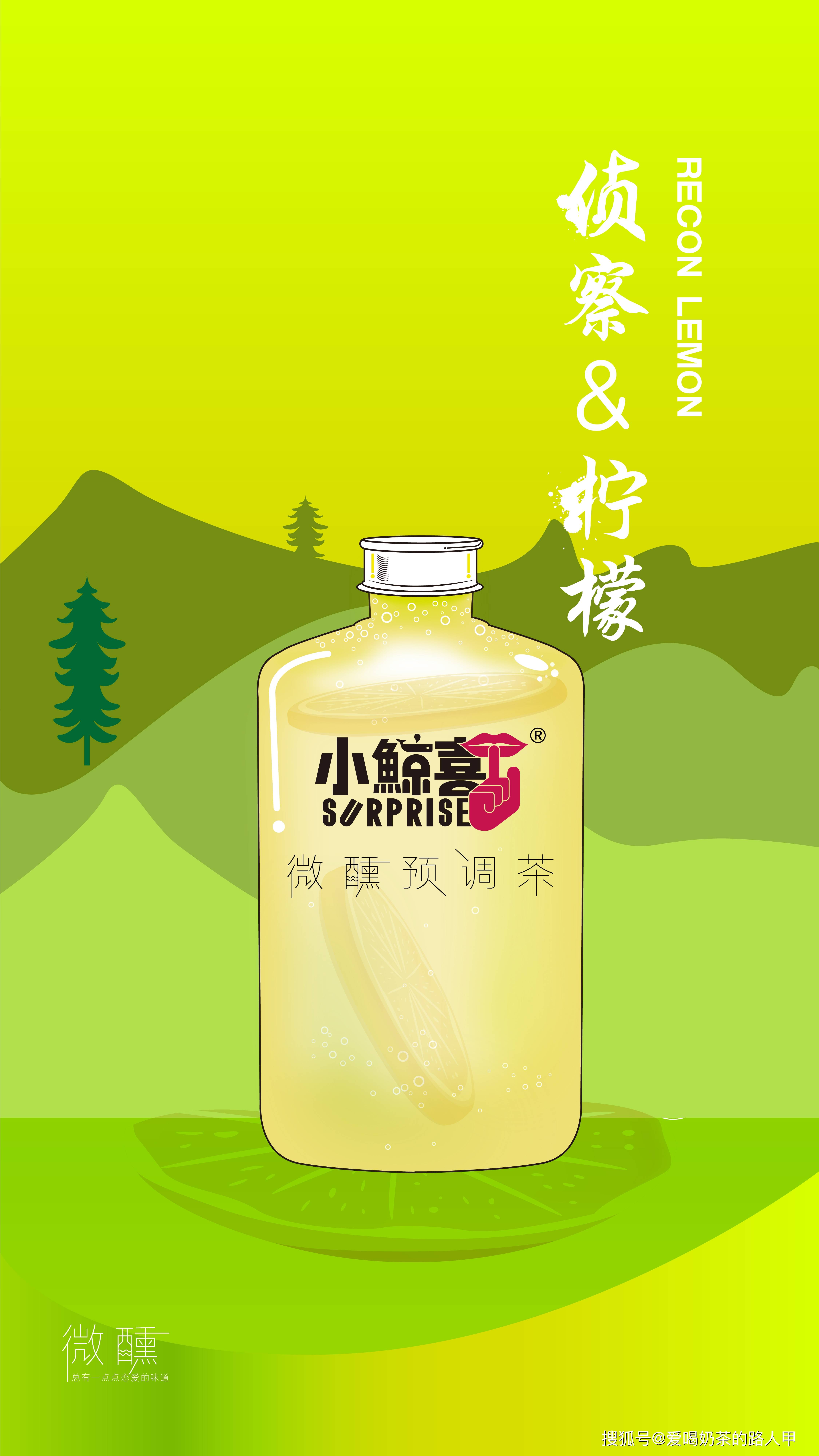 小鲸喜奶茶店开业初期有哪些经营技巧?