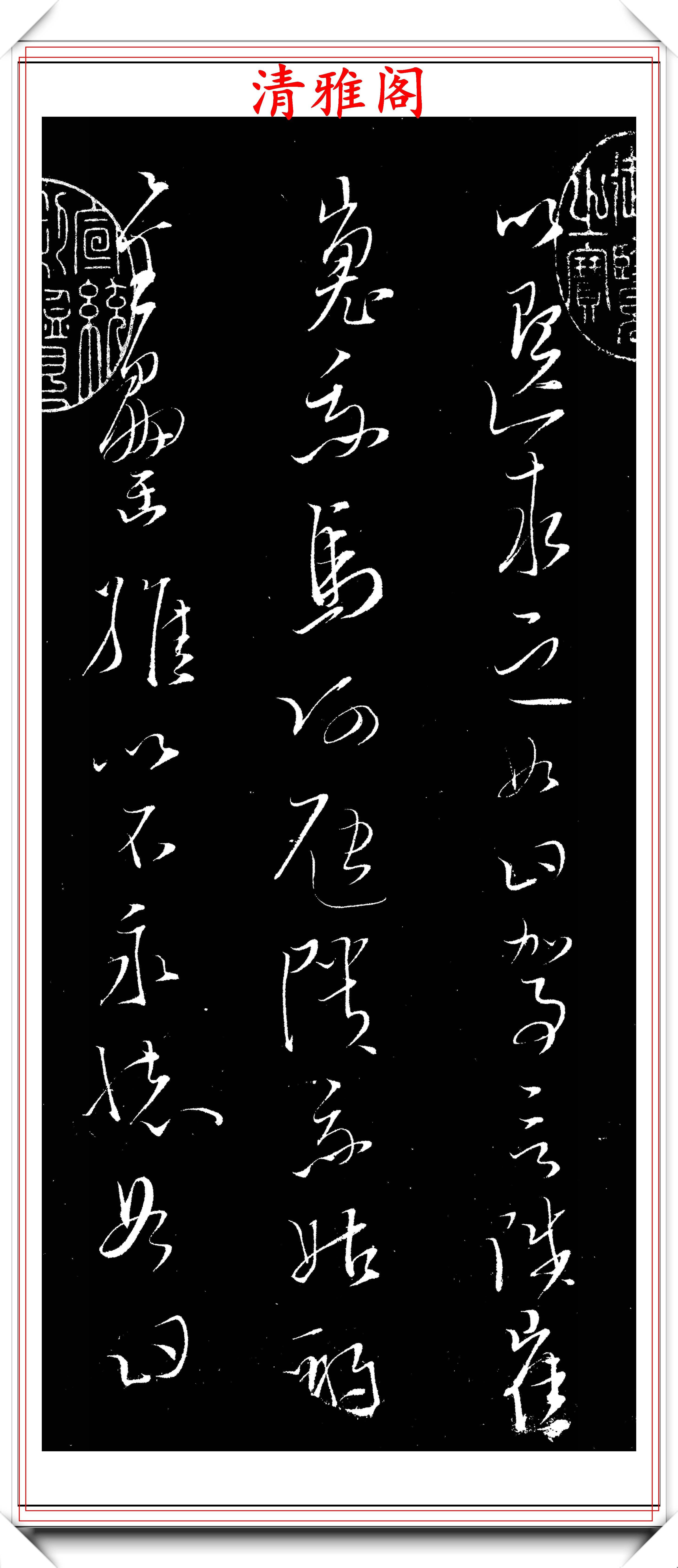 原创南宋文学家文天祥草书真迹木鸡集序欣赏行笔飘逸结体隽秀
