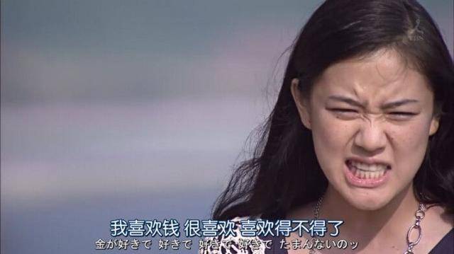 事情发生的《从宫本到你》12,人啊 不是随波逐流就是逃避现实《背叛》