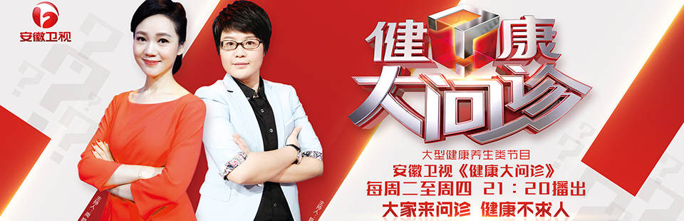 第一剧场》《第一剧场》是省级卫视黄金档最具竞争力的品牌剧场,2020