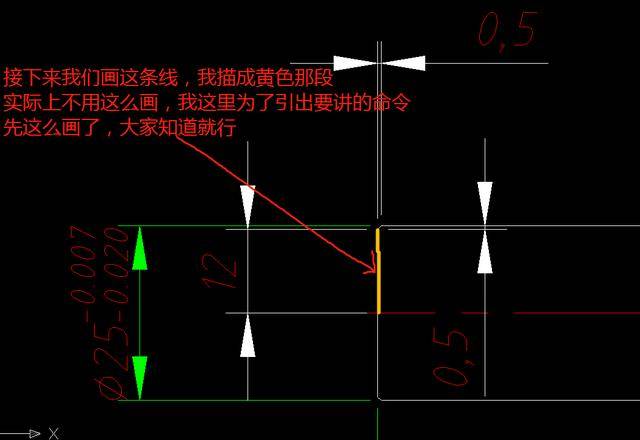 最短時間讓你學到cad最常用功能圖文版04