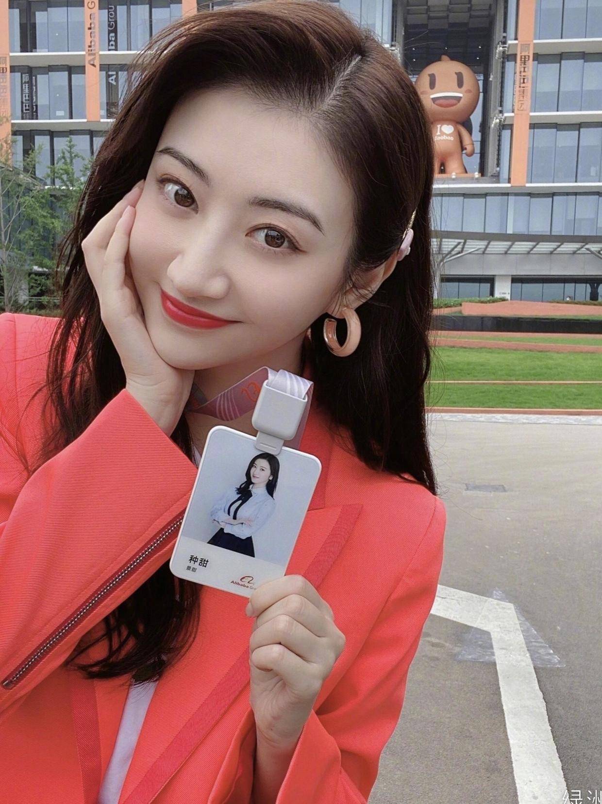 景甜入职阿里穿衣风格大变,穿荧光粉西装套装拍照,要变女强人?