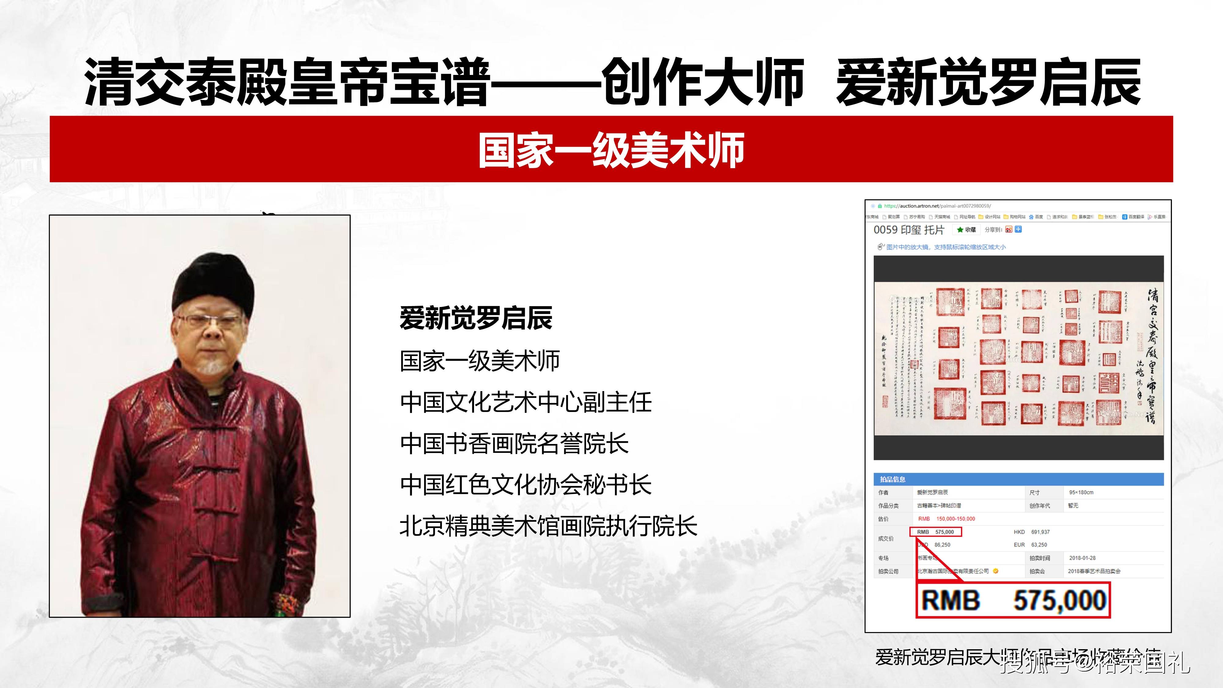 传世国宝画卷十大名画长卷17米长卷中国十大名画集体完美再现