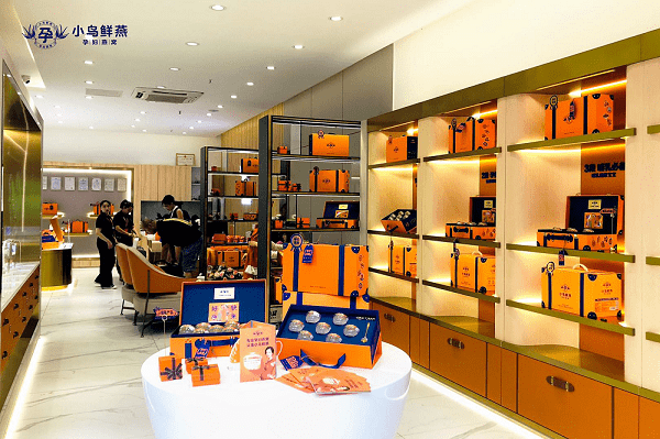 小鸟鲜燕贵州平坝旗舰店盛大开业