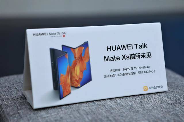 原创华为matexs体验分享生态更丰富实用性更强的折叠屏手机