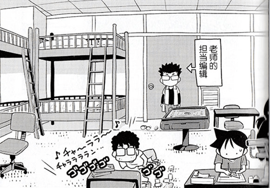 此时良知尚未泯灭的富坚老师果断关掉了游戏机,战战兢兢地回到工位上