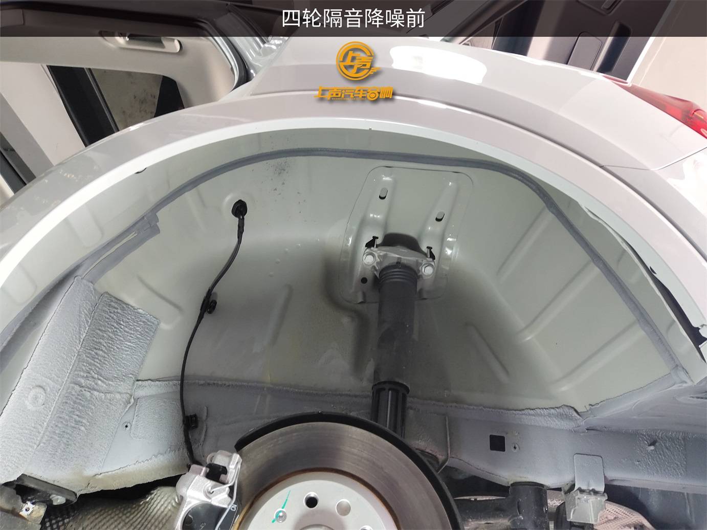 奧迪q3全車隔音降噪剷除原車瀝青阻尼片徹底隔除噪音干擾