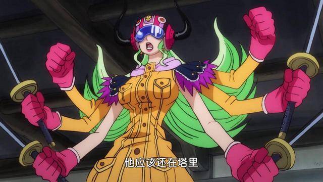 海贼王smile能力者实力分析:只有奇怪的身体,战斗力真的渣_果实