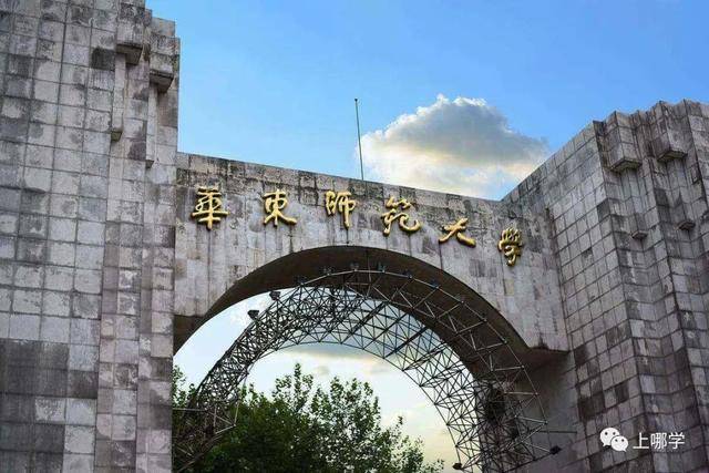 喜讯！12个北大、6个清华、21个复旦！上海2020保送生拟录取名单出炉！_浦外