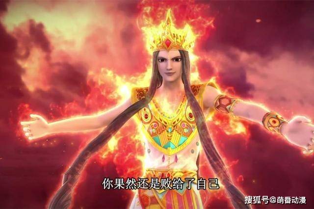 原创叶罗丽:王默竟然可以驱使火领主,难道说她真的是灵犀阁之主转世