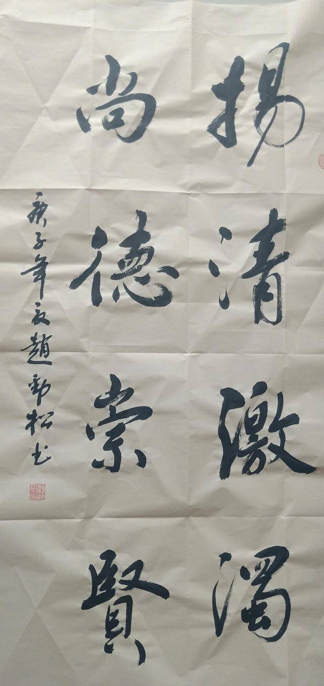 中國當代書法愛好者——佟海龍,符氣傑,陳光興,趙勁松,徐長玉,劉建強