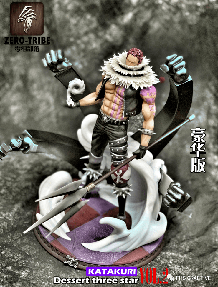 模玩图鉴海贼王夏洛特卡塔库栗