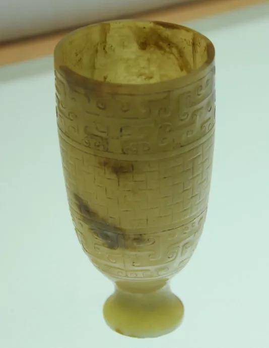 玉杯 西汉 一级文物 江苏省徐州狮子山楚王陵出土