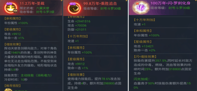 鬼魅核心魂环:亡灵诅咒 鬼影地毯手 幽冥鬼爪 鬼狱噬渊 冰熊王之护