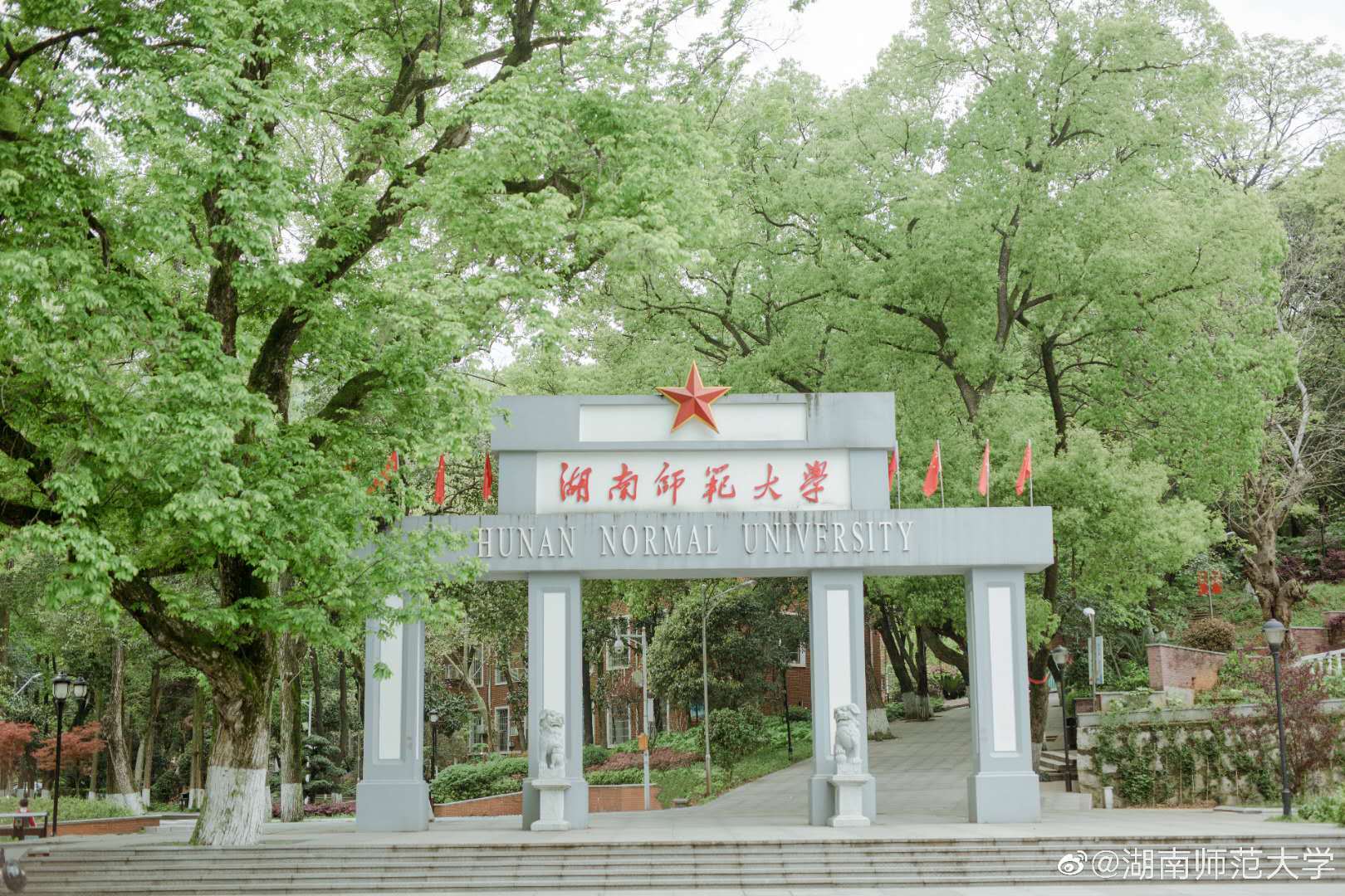 湖南师范大学目标壁纸图片