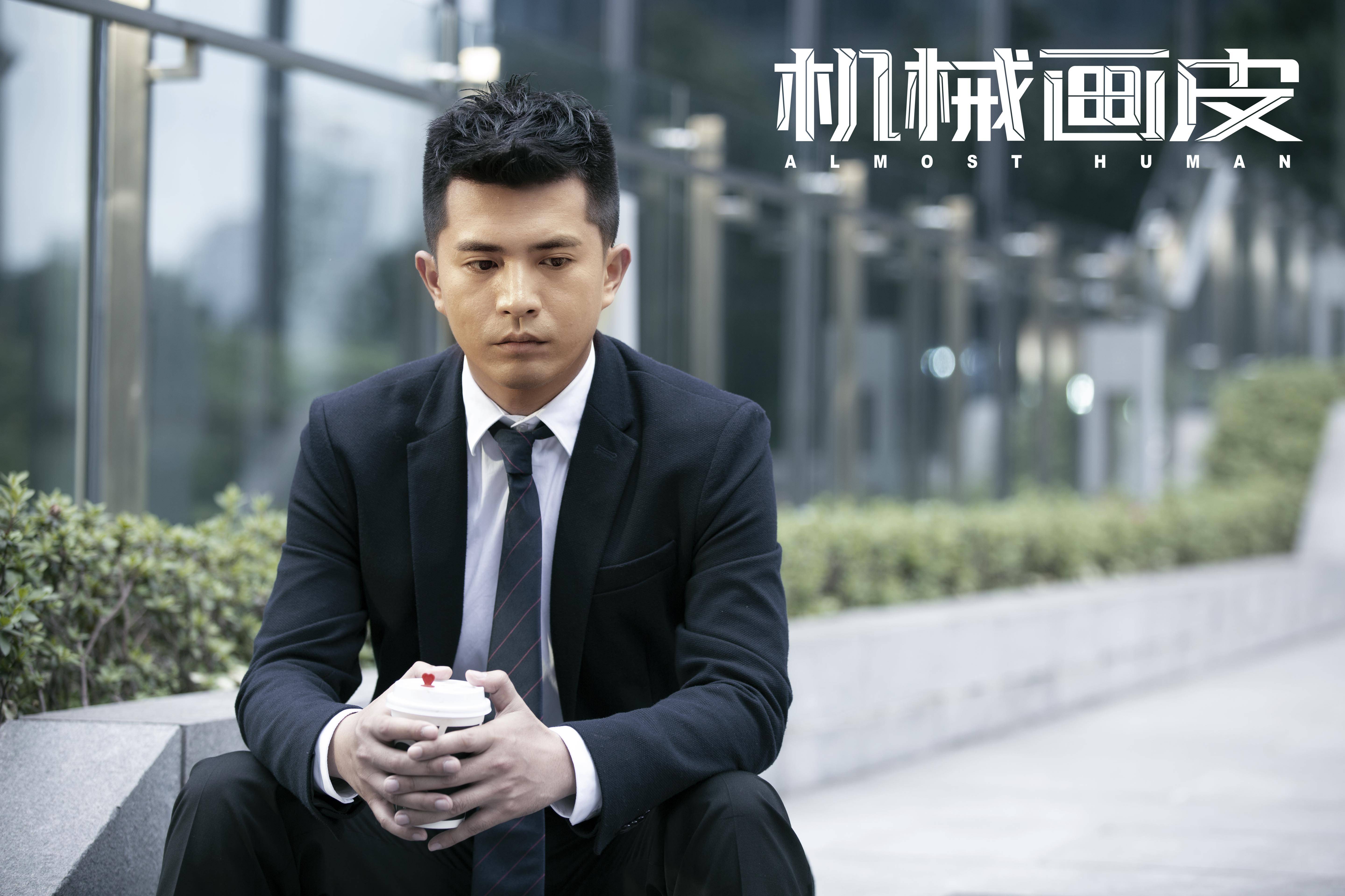 电影《机械画皮》网络热映 科幻式改编聊斋引热议_刘仪伟