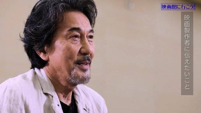 【影视头条】日本电影界呼吁观众重返影院 影帝役所广司表支持