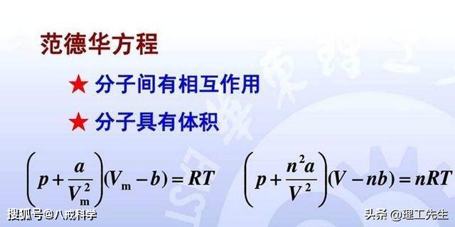盘点史上最美物理公式,质能方程只能排第五