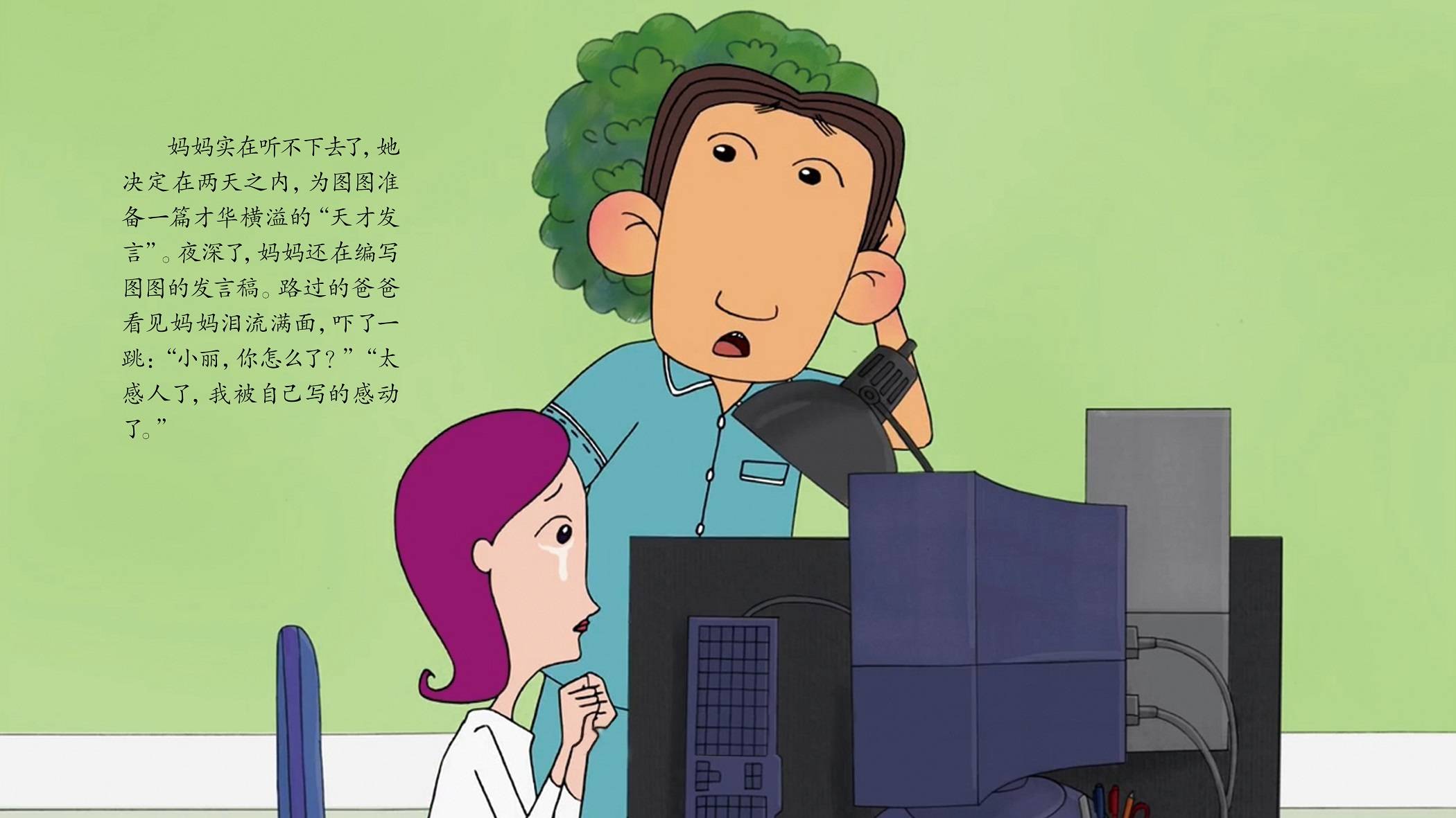 儿童绘本故事推荐《壮壮哥哥毕业了》