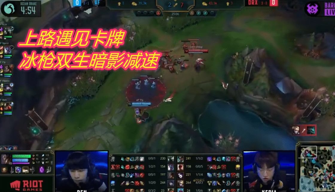 虎牙lck超威莫甘娜精准伤害计算只是诈胡自信回头其实另有原因