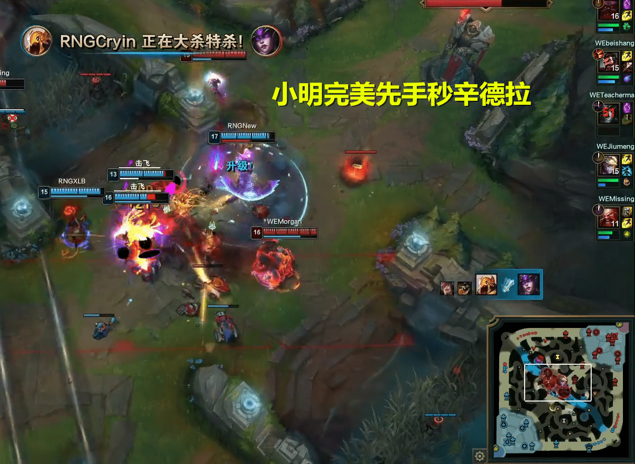 原创rng和we的最后团战中betty是怎么被秒的慢放看清后太让人失望