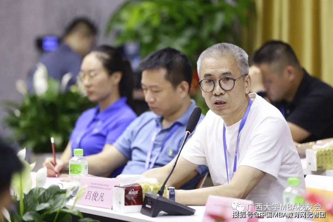 最后广西大学校友办副主任黄庶冰代表校友总会对园区本次讲座的精心