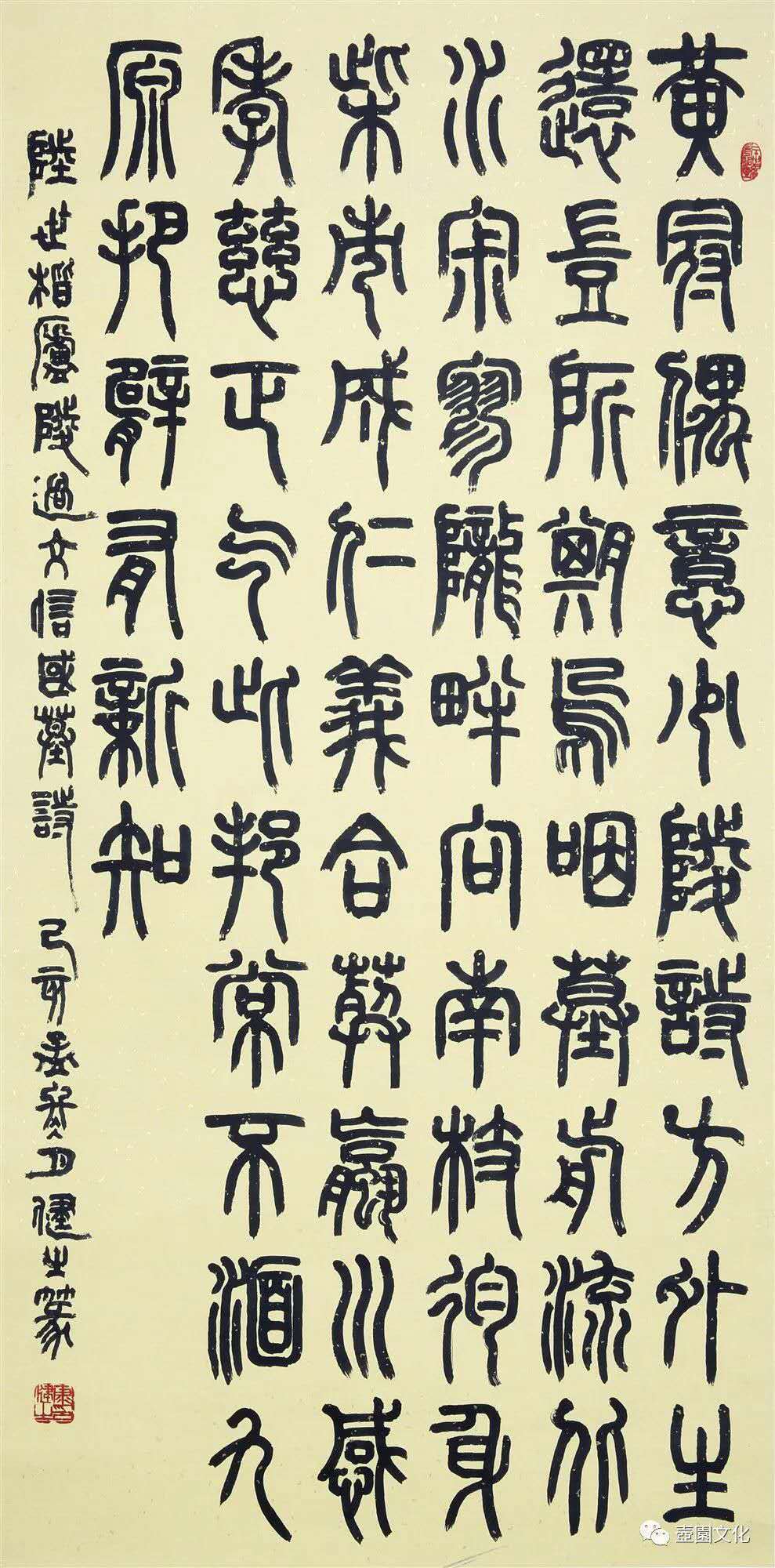 浓淡相宜,远近相安 ——康健之的笔墨人生