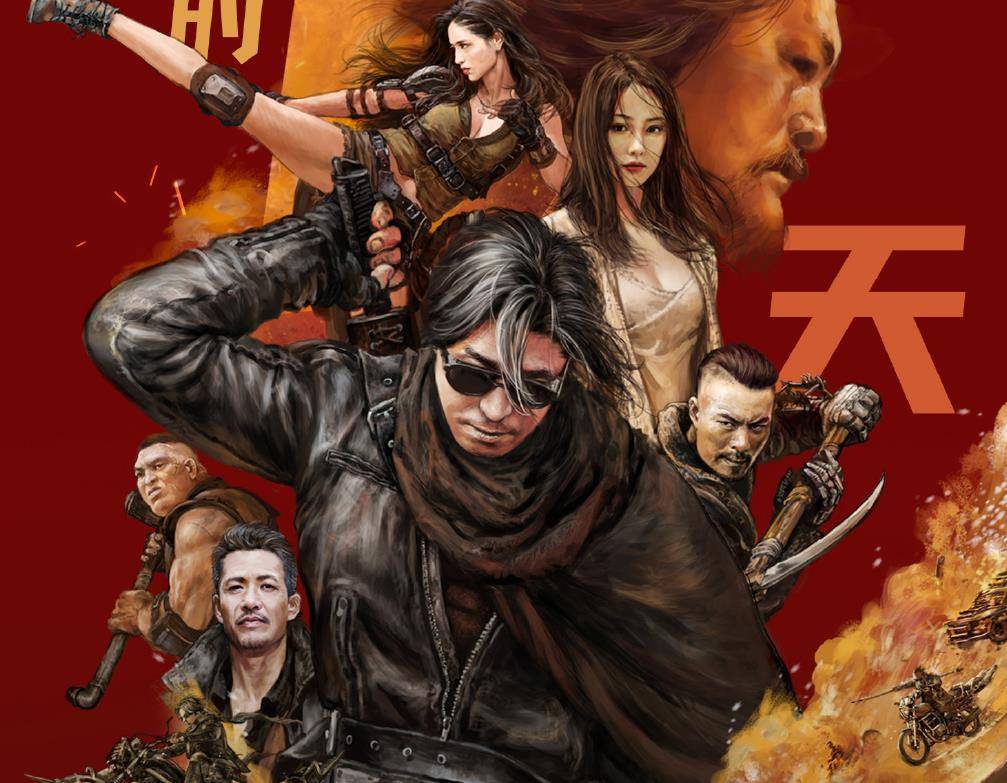 岳松《铁甲狂猴》第二部再次扑街,还要继续往下拍吗?