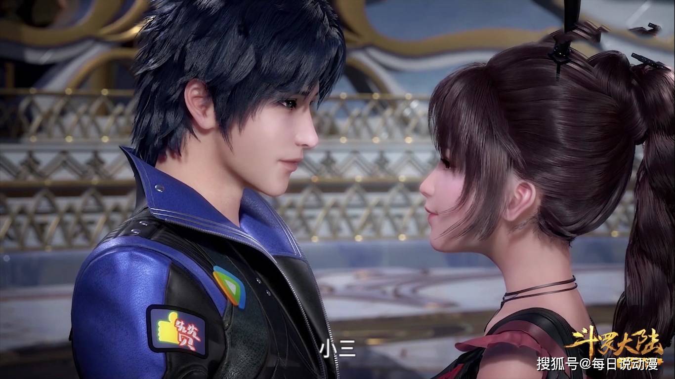 斗罗大陆:一身"游乐装"勇闯天涯,三哥为何从不换衣服?