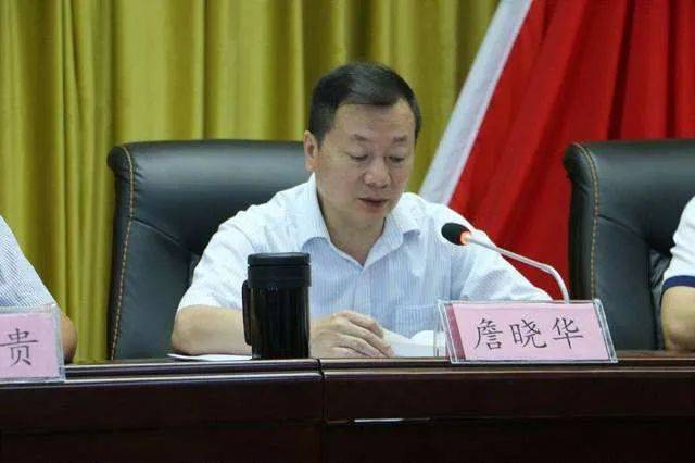 董事会审议通过了多个议案,同意选举上饶市城市建设投资开发集团有限