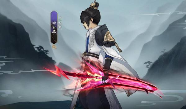 《剑网3:指尖江湖》谢云流&源明雅超武外观限时限量开售!