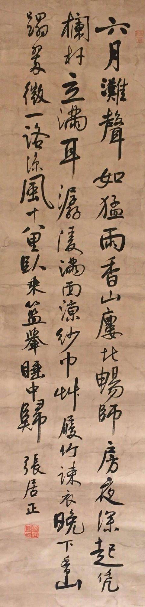 张居正主政,因夺情一事而愤怒,廷杖五人:明代自创刑法之廷杖