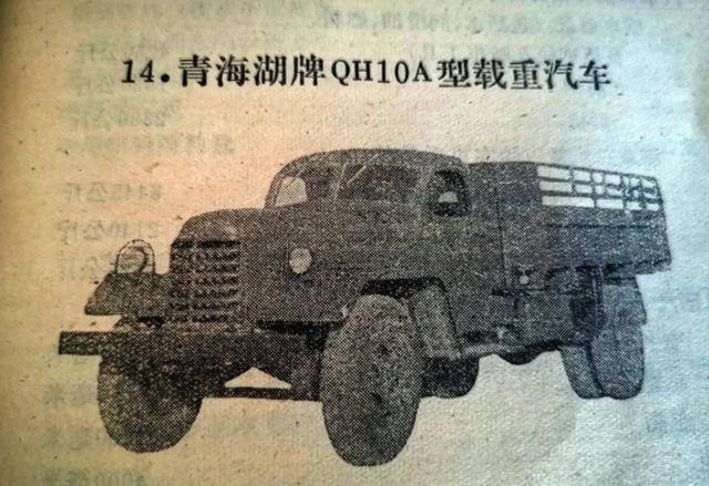 青海湖汽车,高墙内助力青海汽车制造梦而立之年中道早夭空留遗憾